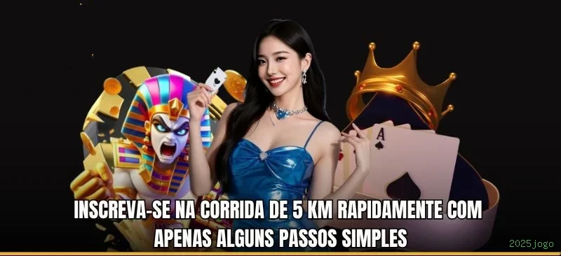 2025jogo Logo