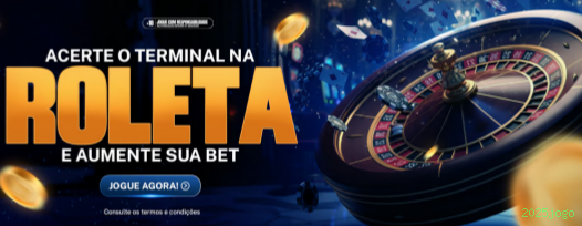 2025jogo Logo